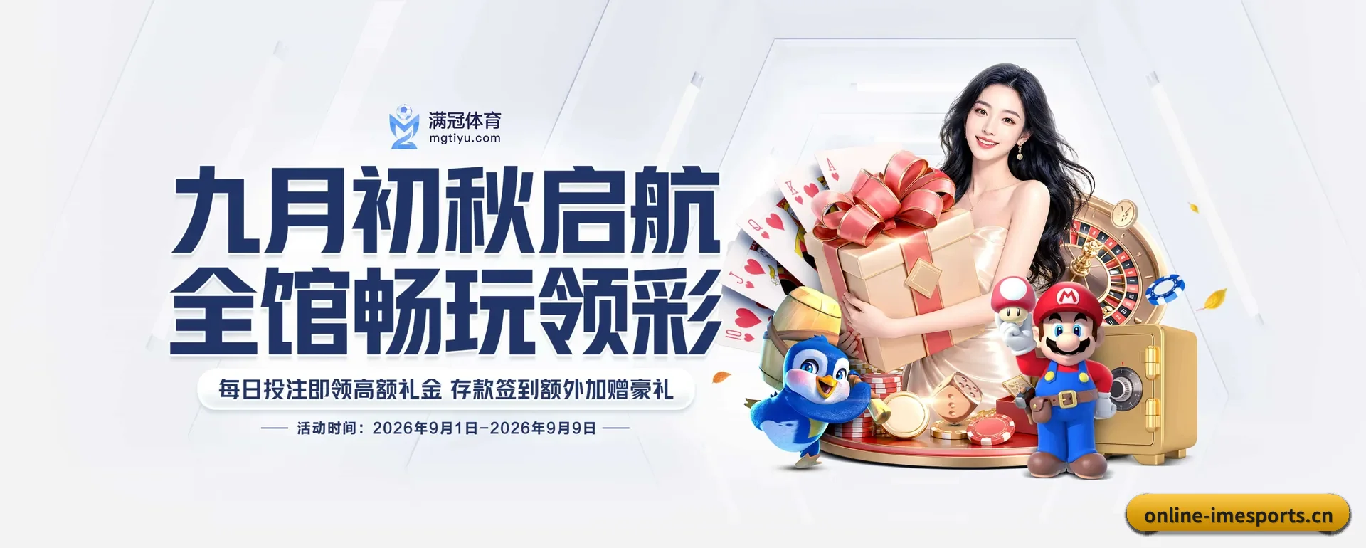 im电竞官方门户 APP